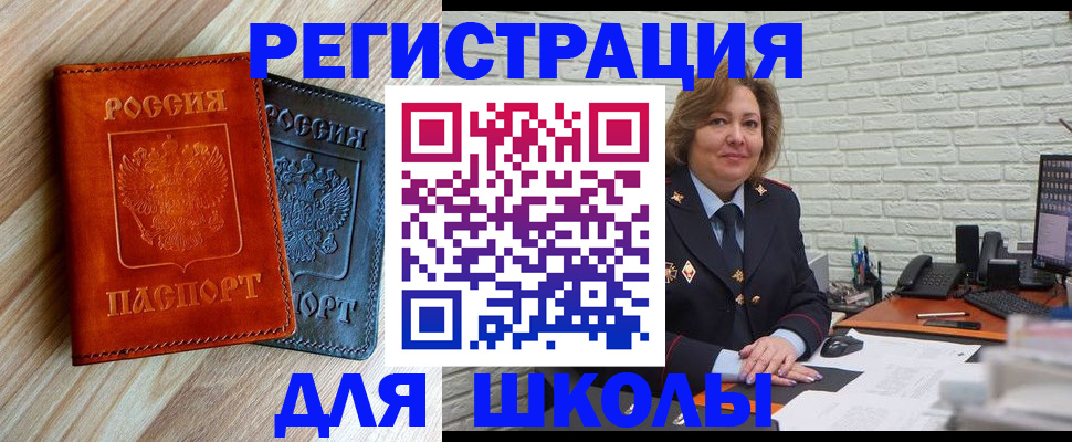 временная регистрация гарантия в Луге